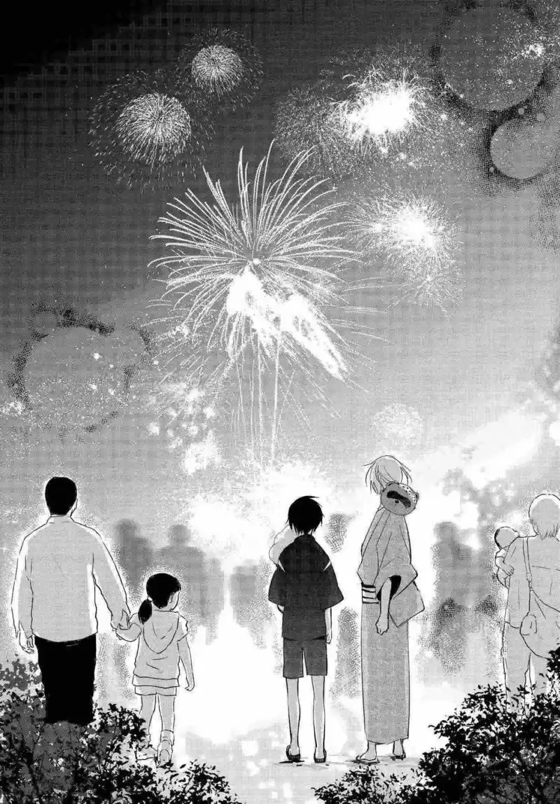 Sakazuki-sanchi No Gikyoudai - Capítulo 10 - Página 11 - LectorTMOo