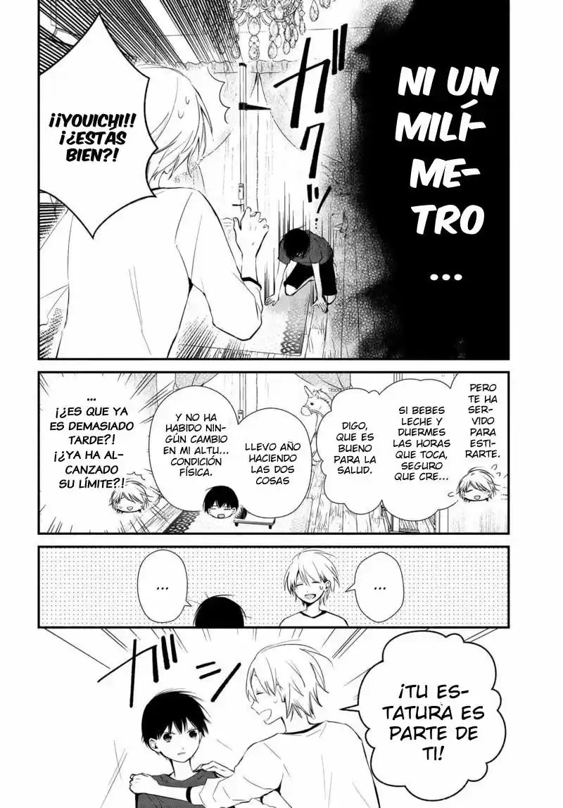 Sakazuki-sanchi No Gikyoudai - Capítulo 11 - Página 8 - LectorTMOo