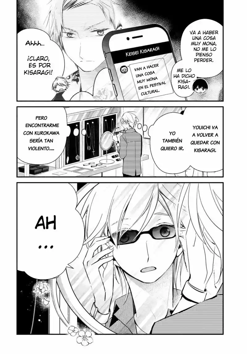 Sakazuki-sanchi No Gikyoudai - Capítulo 13 - Página 2 - LectorTMOo