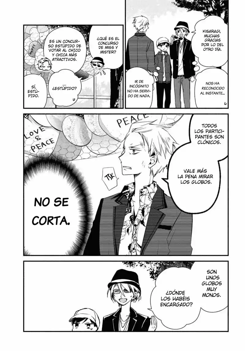 Sakazuki-sanchi No Gikyoudai - Capítulo 14 - Página 1 - LectorTMOo
