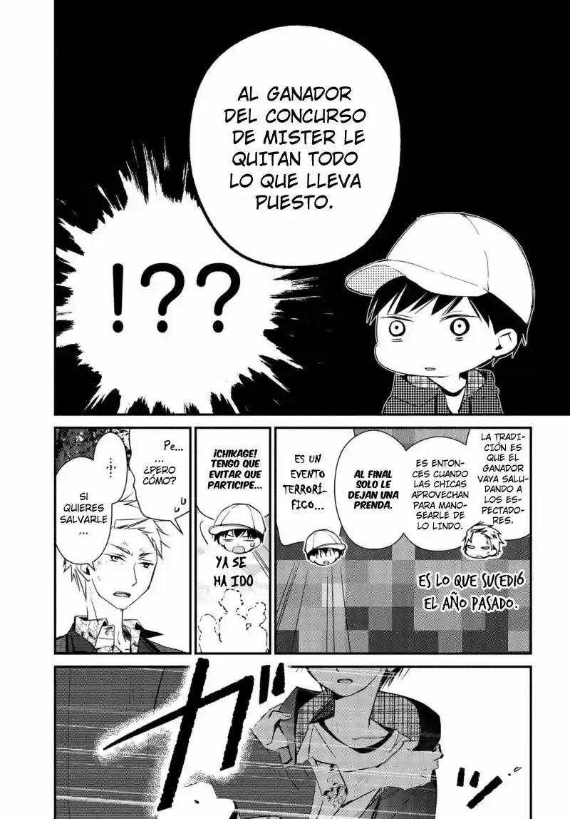Sakazuki-sanchi No Gikyoudai - Capítulo 14 - Página 7 - LectorTMOo
