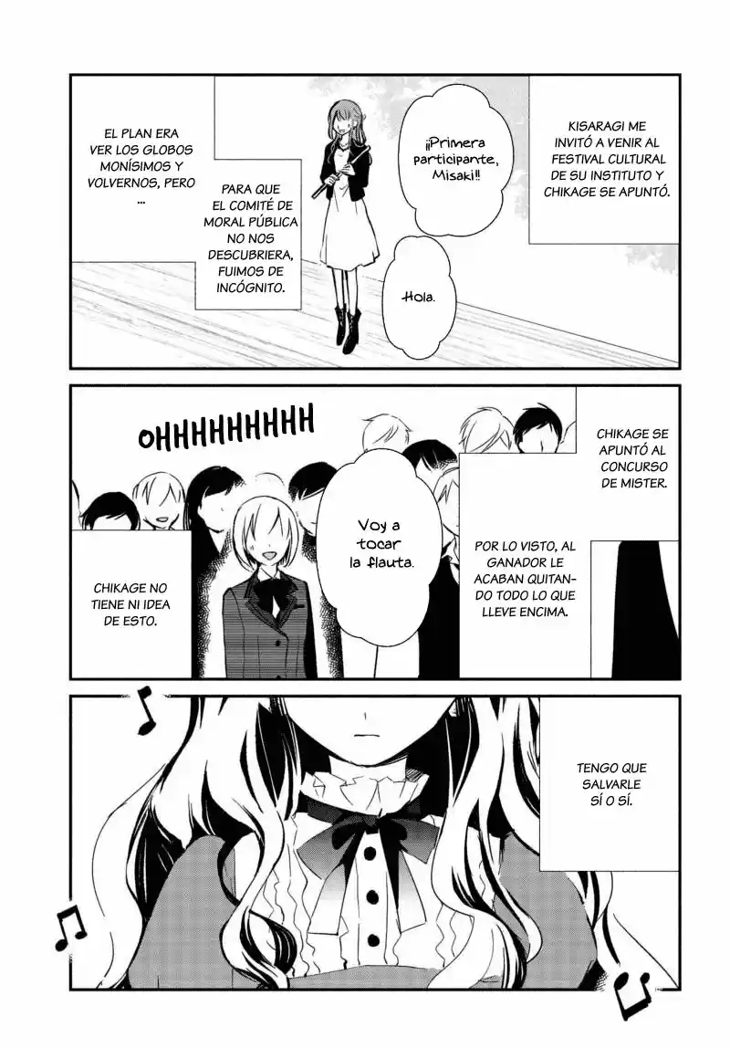 Sakazuki-sanchi No Gikyoudai - Capítulo 15 - Página 1 - LectorTMOo