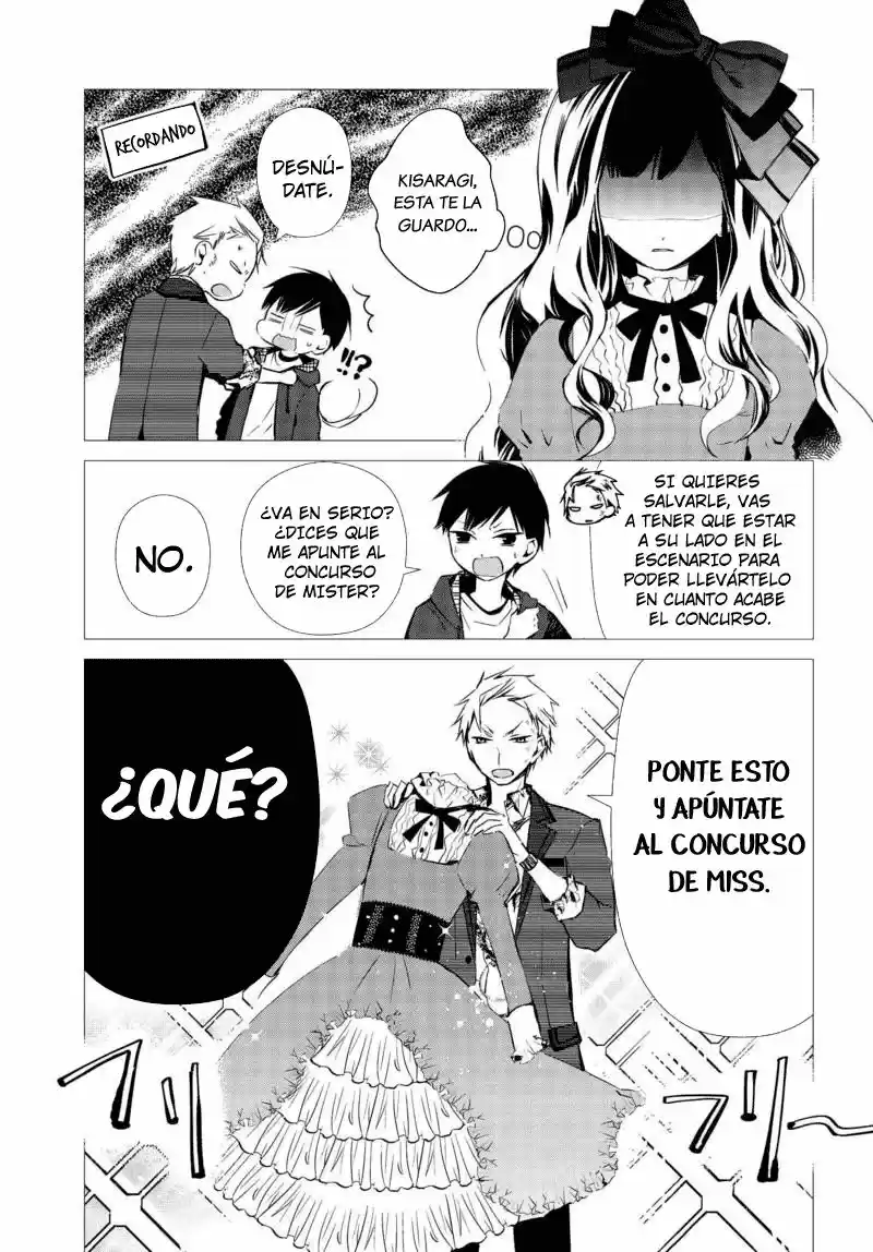 Sakazuki-sanchi No Gikyoudai - Capítulo 15 - Página 3 - LectorTMOo