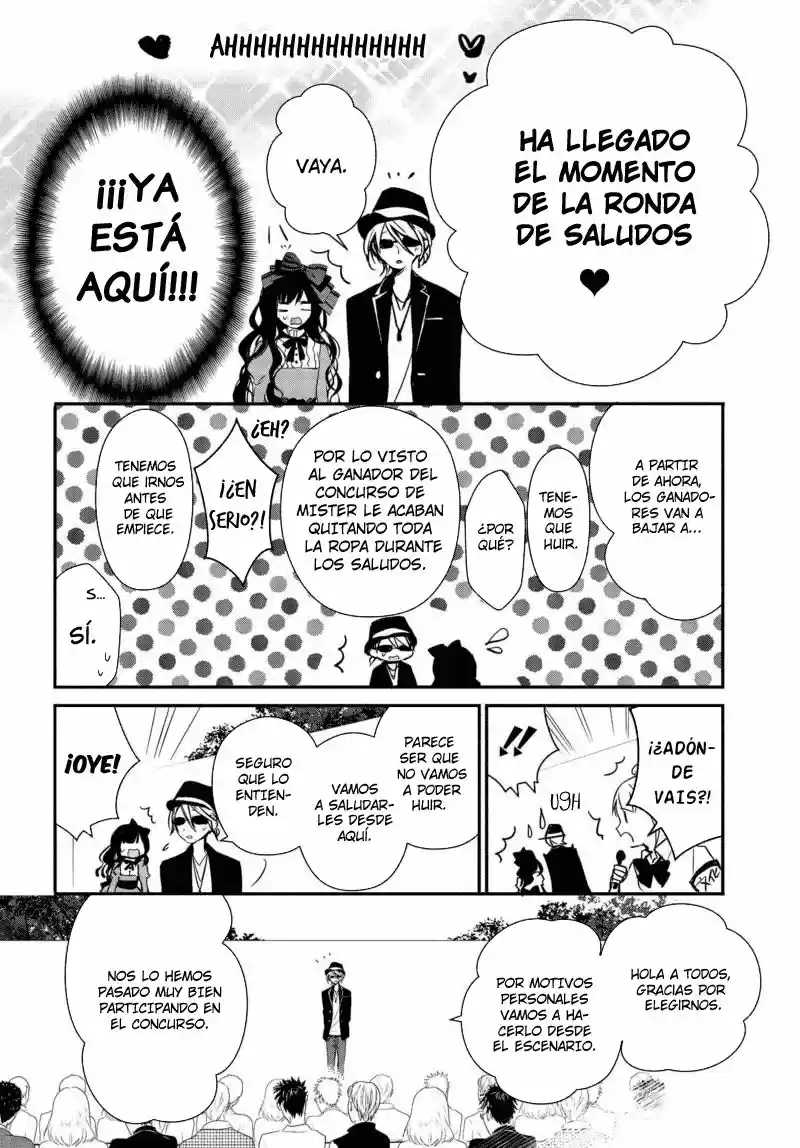 Sakazuki-sanchi No Gikyoudai - Capítulo 15 - Página 12 - LectorTMOo