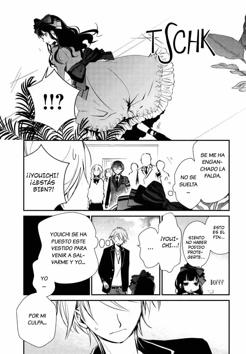 Sakazuki-sanchi No Gikyoudai - Capítulo 15 - Página 17 - LectorTMOo