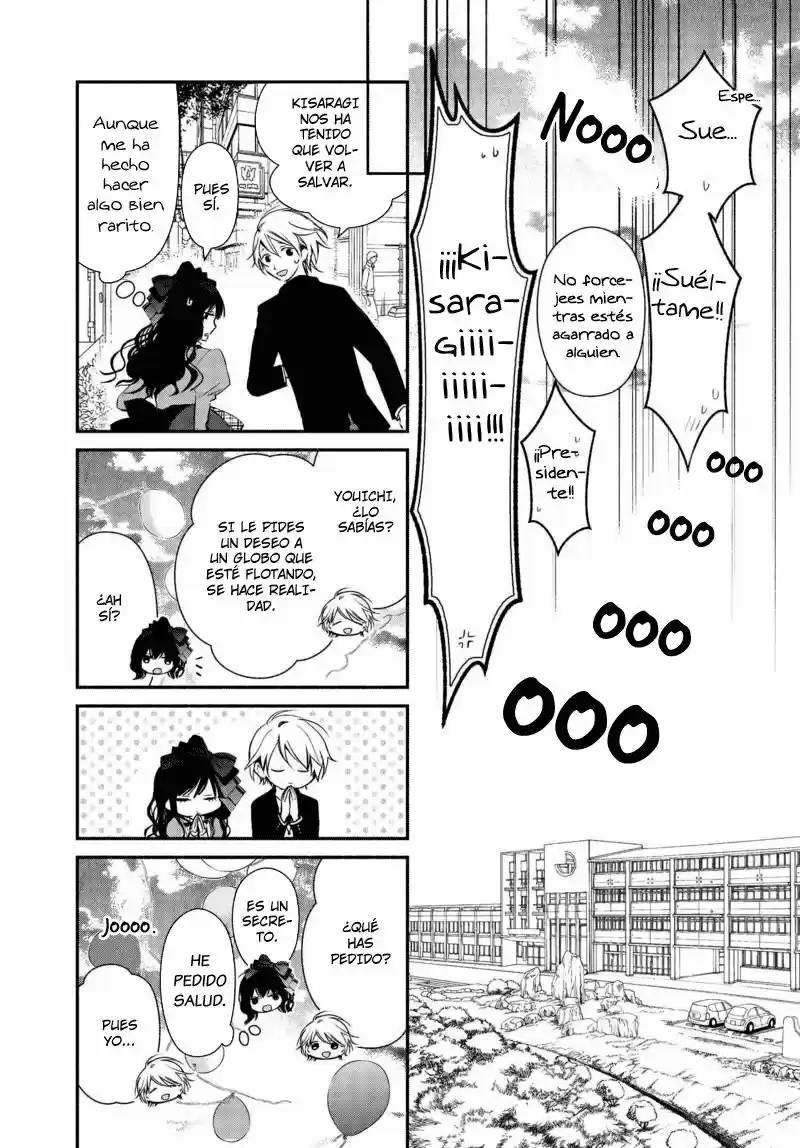 Sakazuki-sanchi No Gikyoudai - Capítulo 15 - Página 23 - LectorTMOo