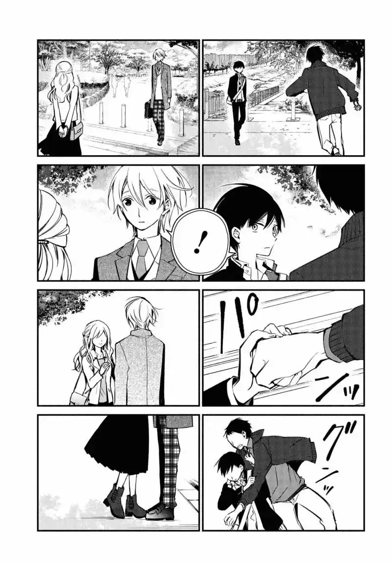 Sakazuki-sanchi No Gikyoudai - Capítulo 16 - Página 1 - LectorTMOo