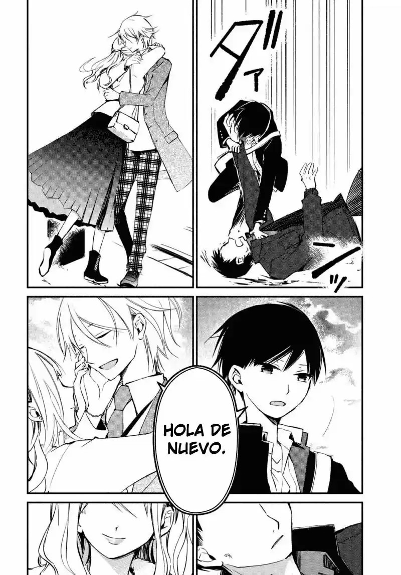 Sakazuki-sanchi No Gikyoudai - Capítulo 16 - Página 2 - LectorTMOo
