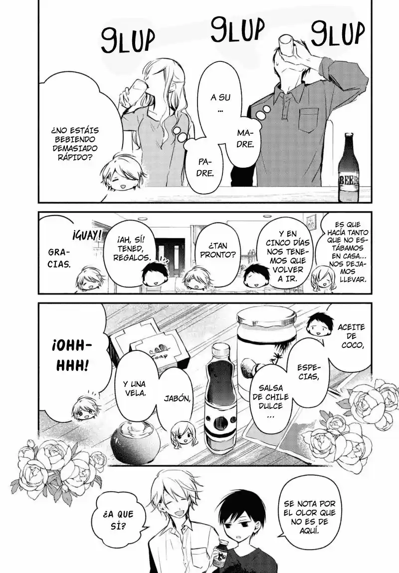 Sakazuki-sanchi No Gikyoudai - Capítulo 16 - Página 5 - LectorTMOo