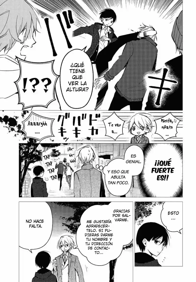 Sakazuki-sanchi No Gikyoudai - Capítulo 16 - Página 9 - LectorTMOo