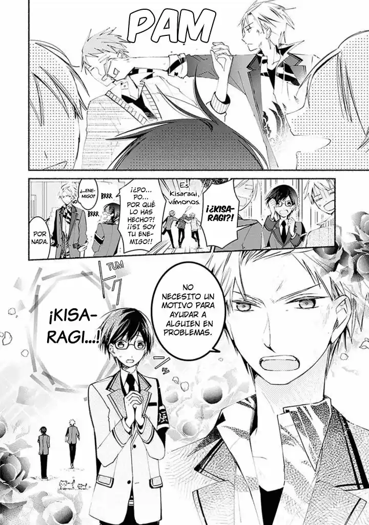 Sakazuki-sanchi No Gikyoudai - Capítulo 17.50 - Página 5 - LectorTMOo