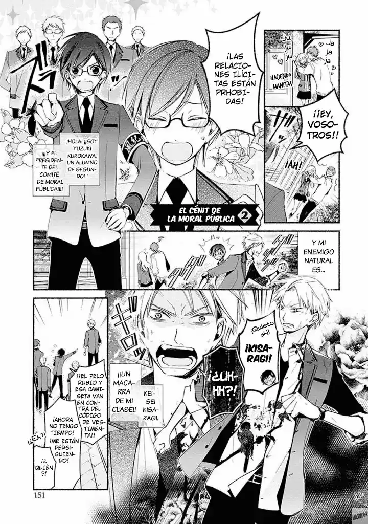 Sakazuki-sanchi No Gikyoudai - Capítulo 17.50 - Página 10 - LectorTMOo