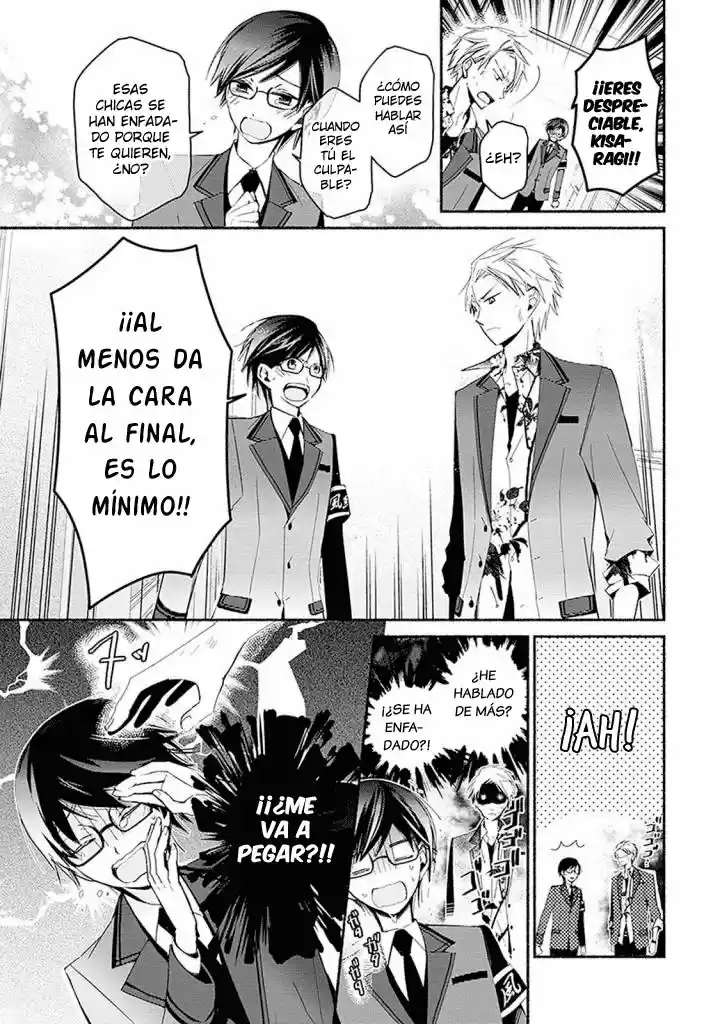 Sakazuki-sanchi No Gikyoudai - Capítulo 17.50 - Página 12 - LectorTMOo