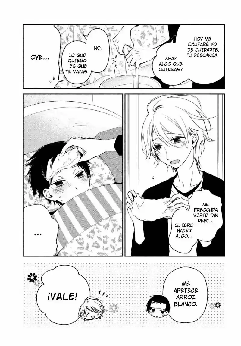 Sakazuki-sanchi No Gikyoudai - Capítulo 18 - Página 3 - LectorTMOo