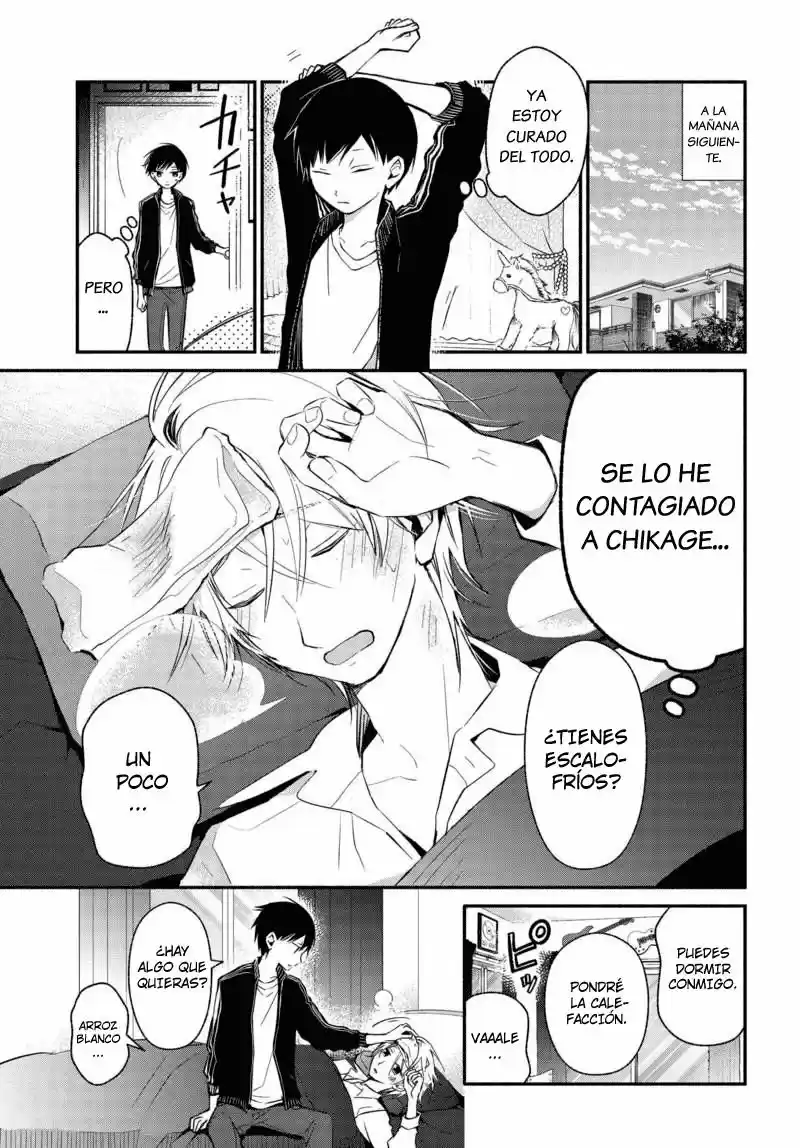 Sakazuki-sanchi No Gikyoudai - Capítulo 18 - Página 11 - LectorTMOo