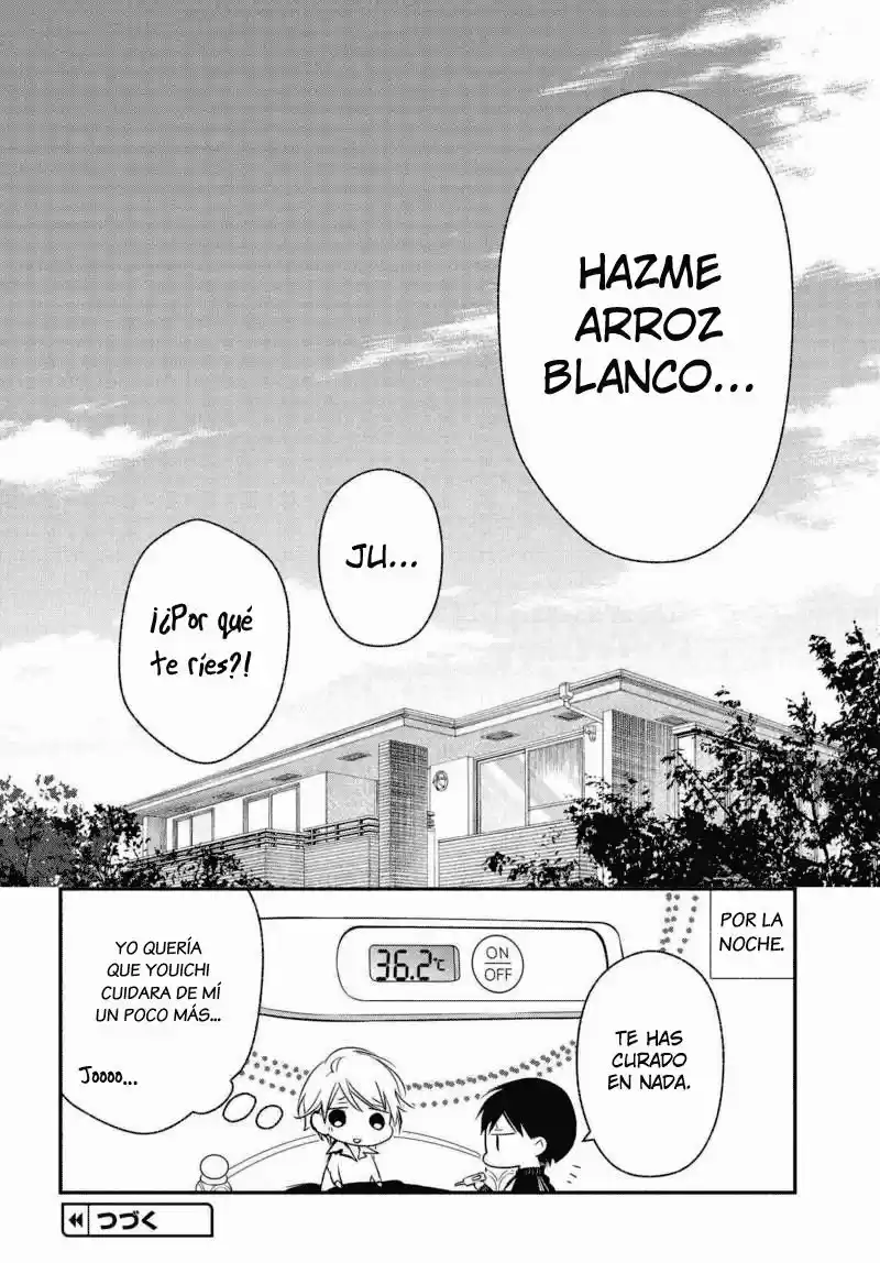 Sakazuki-sanchi No Gikyoudai - Capítulo 18 - Página 12 - LectorTMOo