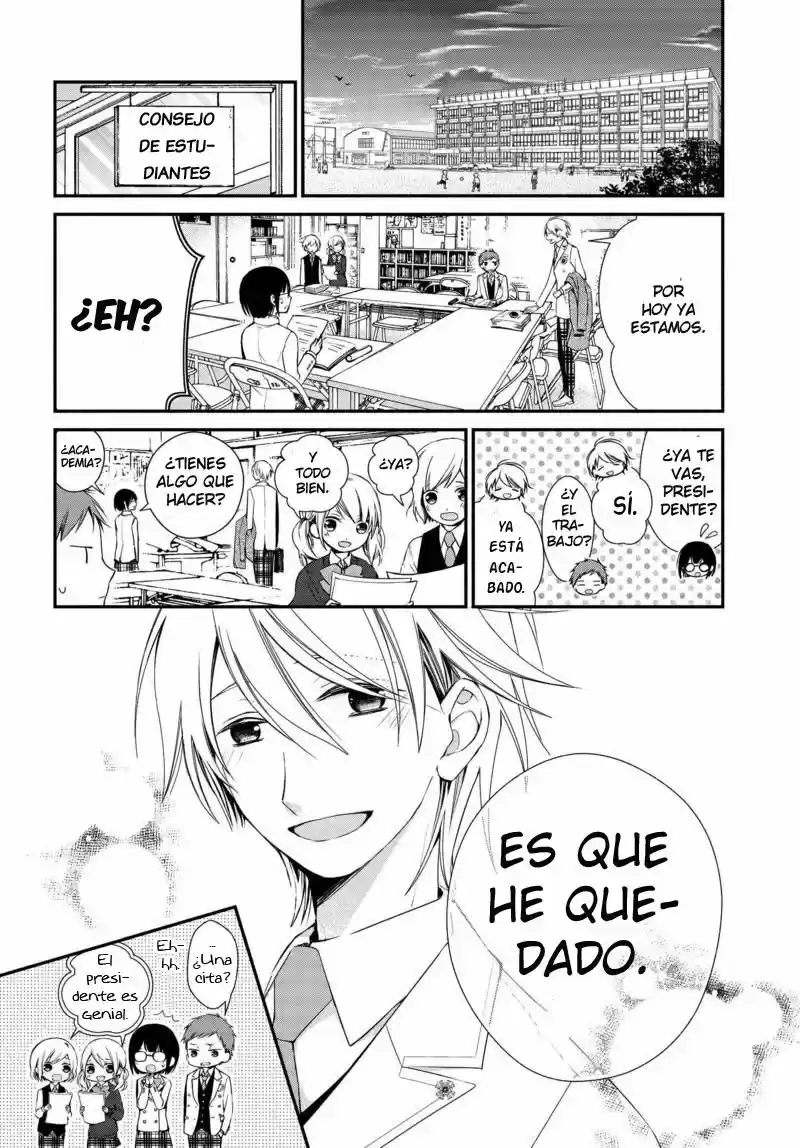 Sakazuki-sanchi No Gikyoudai - Capítulo 2 - Página 2 - LectorTMOo