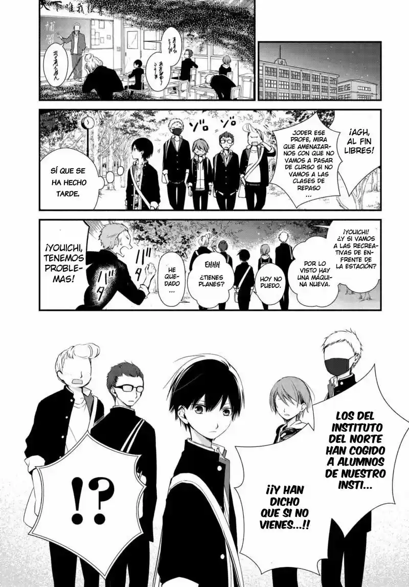 Sakazuki-sanchi No Gikyoudai - Capítulo 2 - Página 3 - LectorTMOo