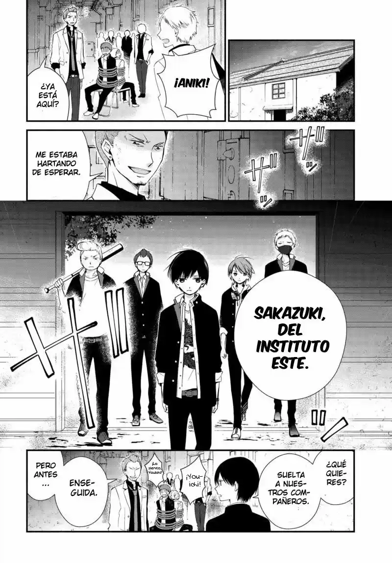 Sakazuki-sanchi No Gikyoudai - Capítulo 2 - Página 4 - LectorTMOo