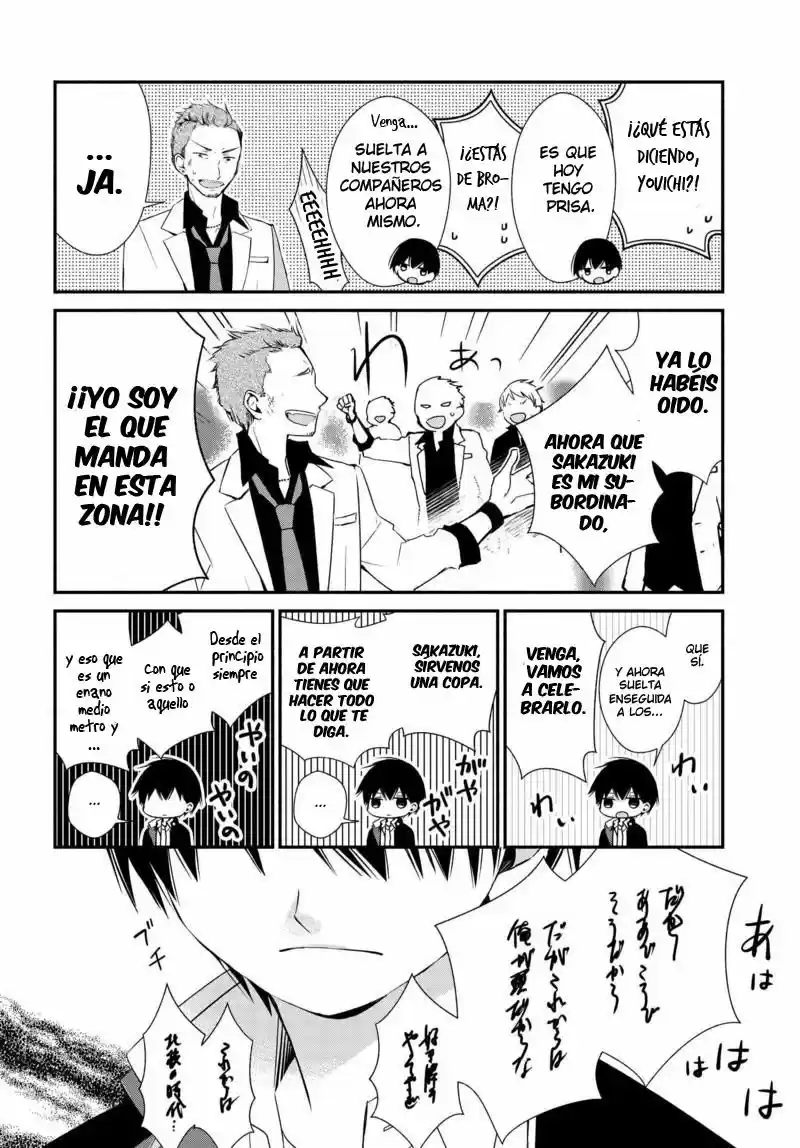 Sakazuki-sanchi No Gikyoudai - Capítulo 2 - Página 6 - LectorTMOo