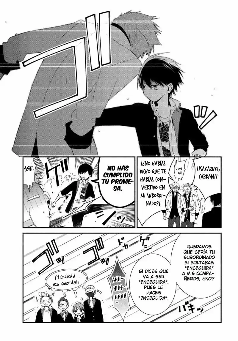 Sakazuki-sanchi No Gikyoudai - Capítulo 2 - Página 7 - LectorTMOo