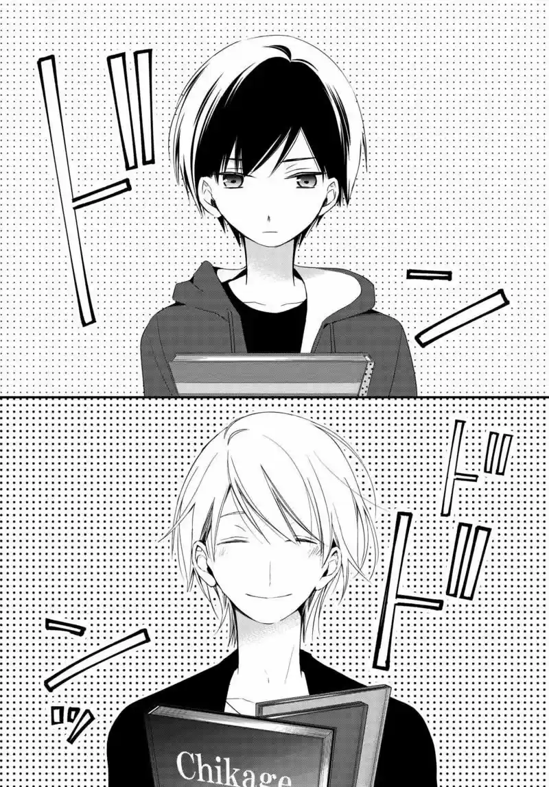 Sakazuki-sanchi No Gikyoudai - Capítulo 2 - Página 12 - LectorTMOo