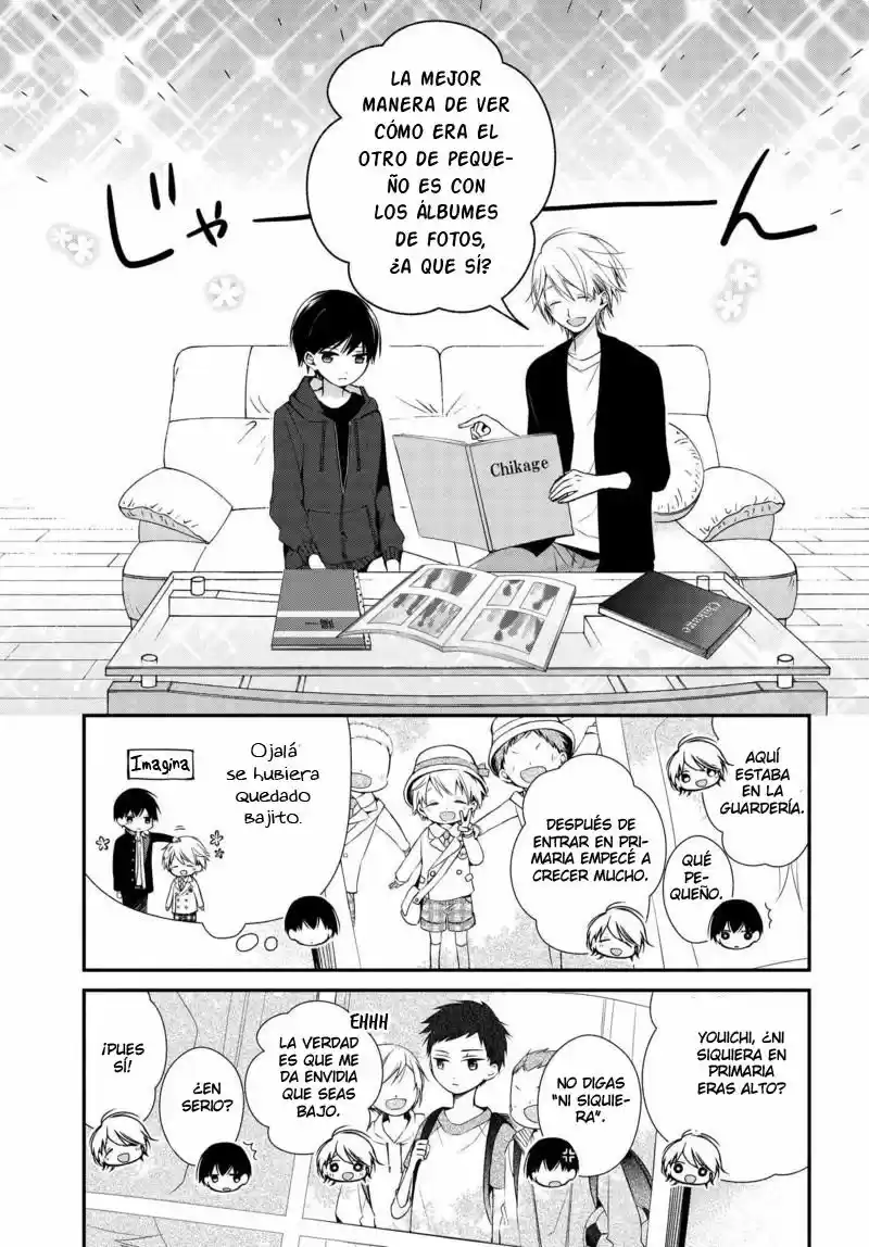 Sakazuki-sanchi No Gikyoudai - Capítulo 2 - Página 13 - LectorTMOo