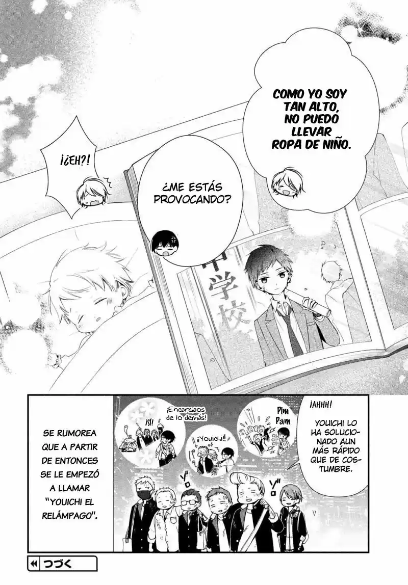 Sakazuki-sanchi No Gikyoudai - Capítulo 2 - Página 14 - LectorTMOo