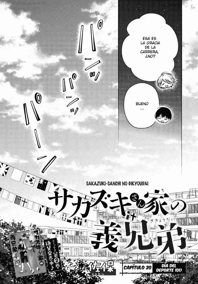 Sakazuki-sanchi No Gikyoudai - Capítulo 20 - Página 3 - LectorTMOo
