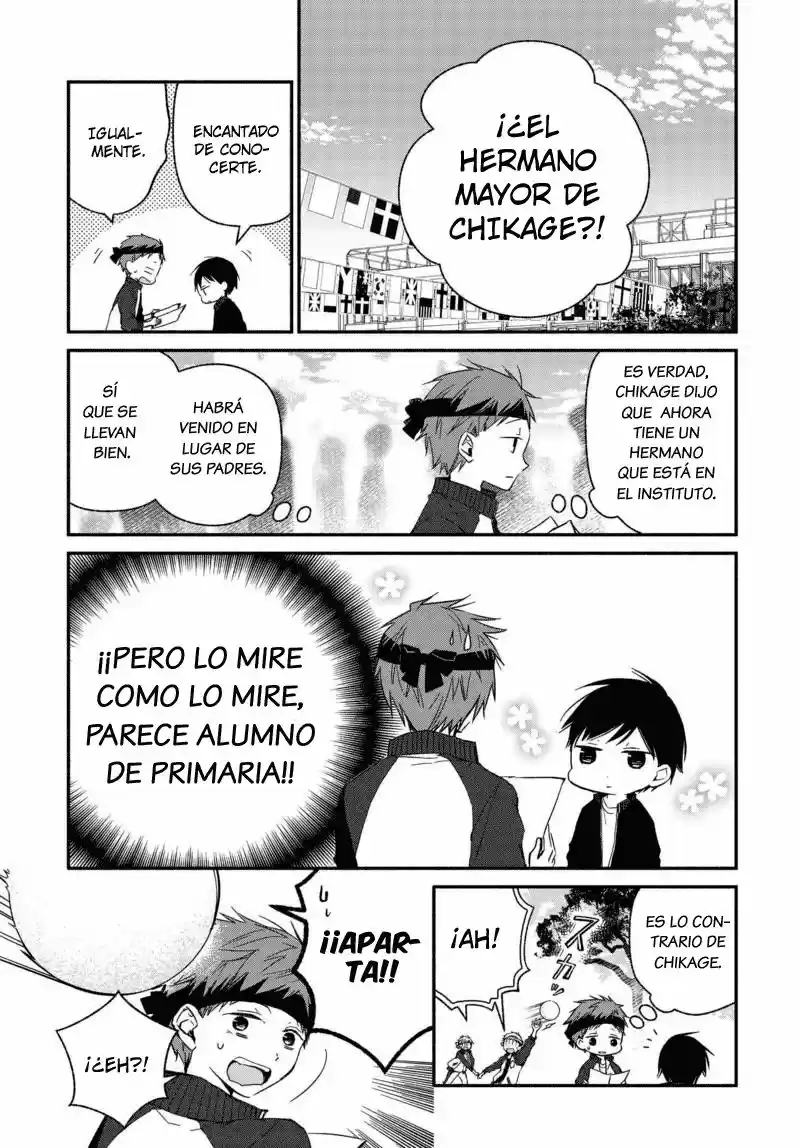 Sakazuki-sanchi No Gikyoudai - Capítulo 21 - Página 1 - LectorTMOo