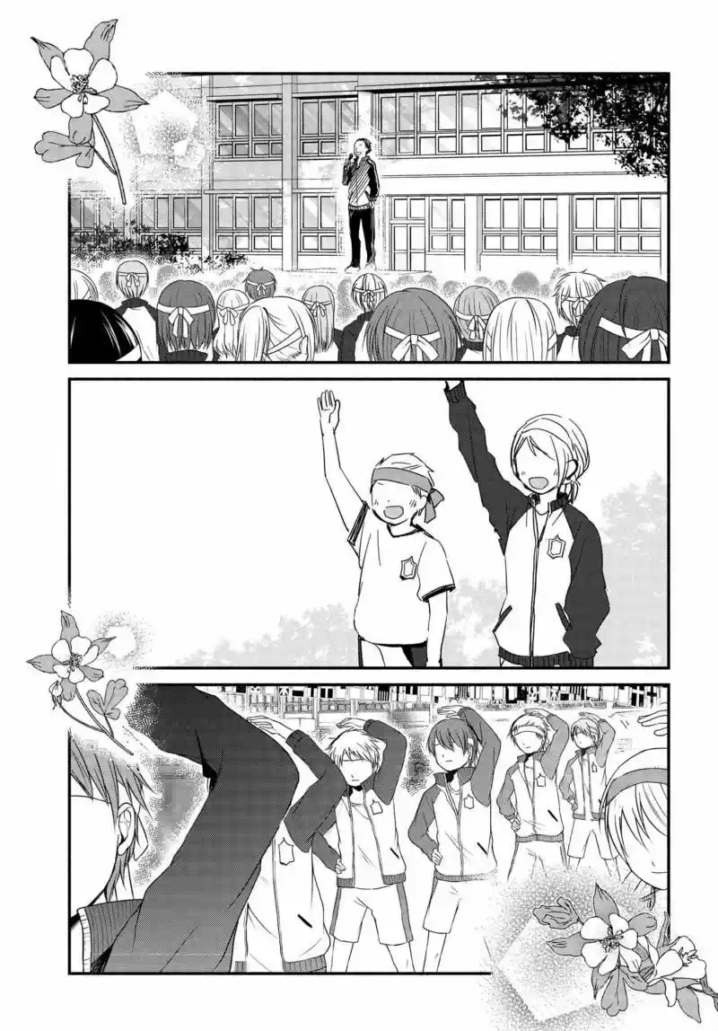 Sakazuki-sanchi No Gikyoudai - Capítulo 21 - Página 9 - LectorTMOo