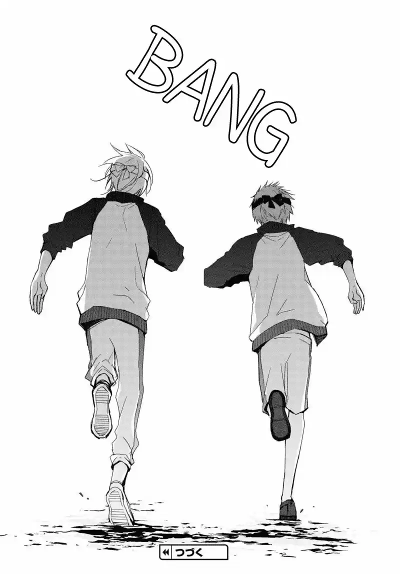 Sakazuki-sanchi No Gikyoudai - Capítulo 21 - Página 18 - LectorTMOo