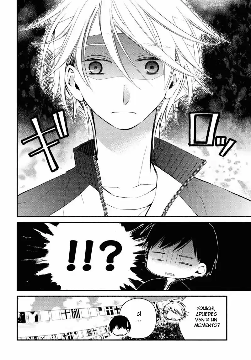 Sakazuki-sanchi No Gikyoudai - Capítulo 22 - Página 10 - LectorTMOo