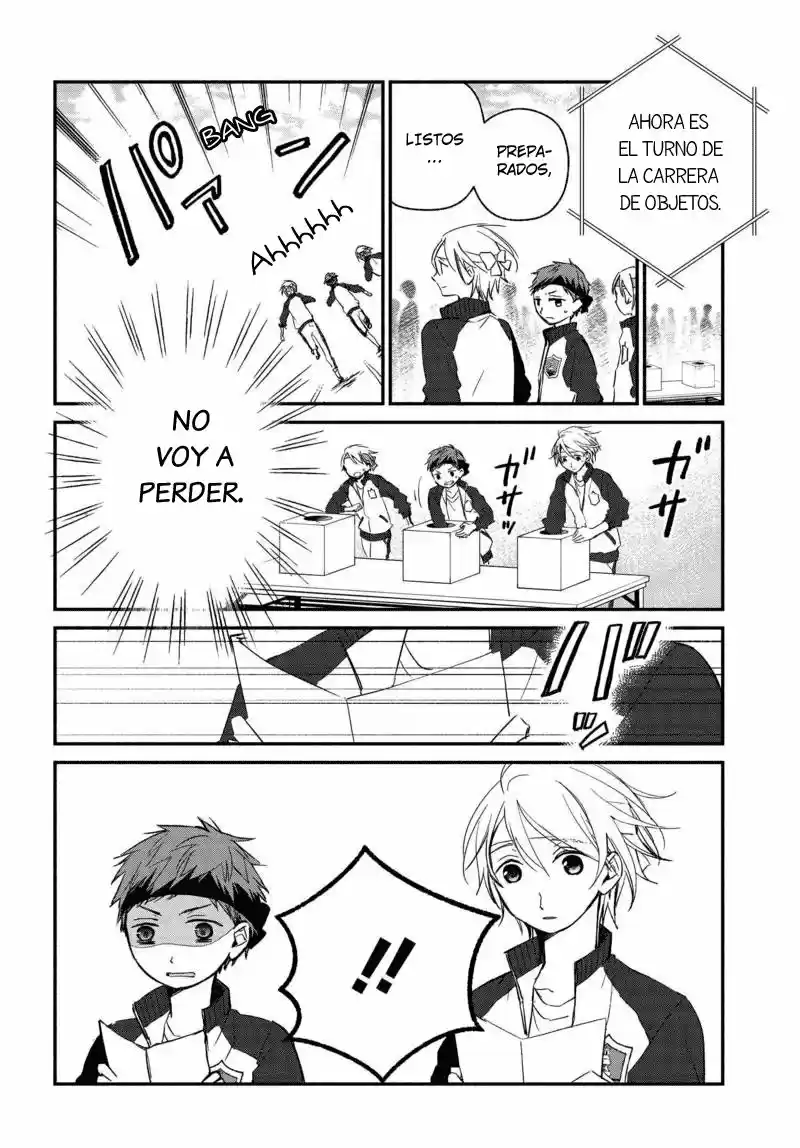 Sakazuki-sanchi No Gikyoudai - Capítulo 23 - Página 4 - LectorTMOo