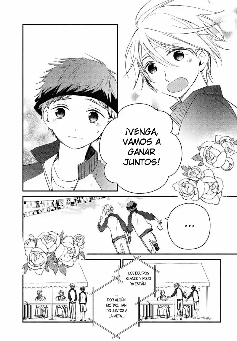 Sakazuki-sanchi No Gikyoudai - Capítulo 23 - Página 7 - LectorTMOo