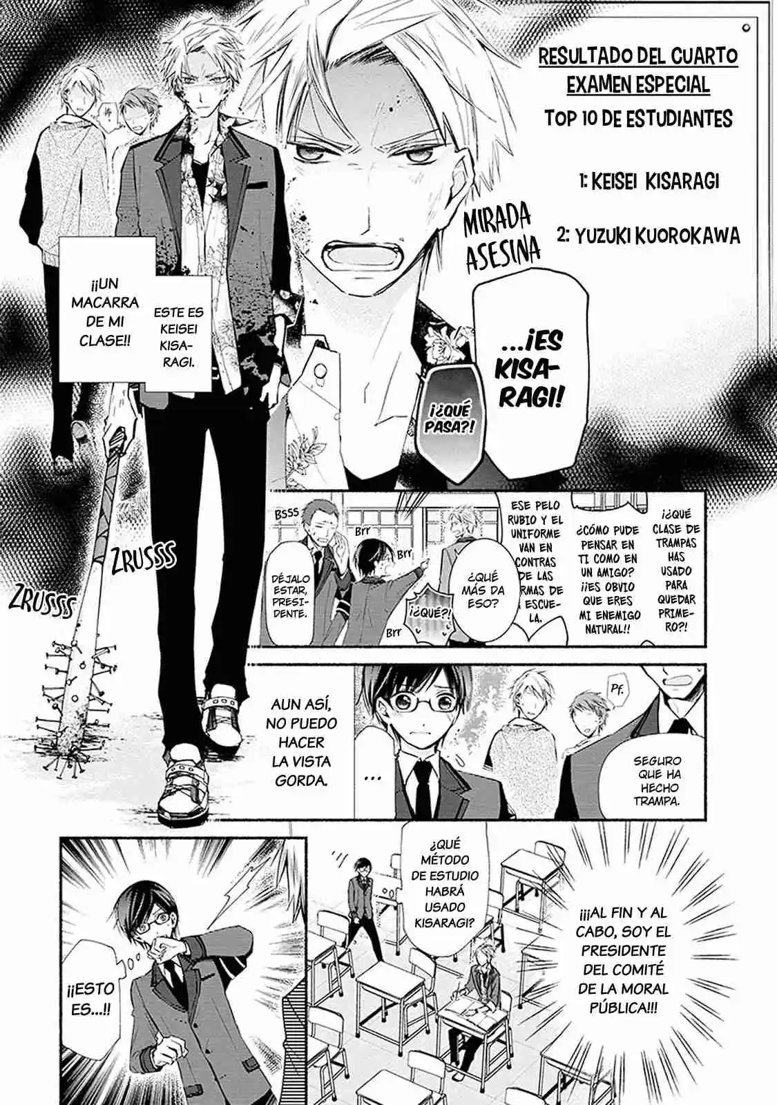 Sakazuki-sanchi No Gikyoudai - Capítulo 24.2 - Página 2 - LectorTMOo