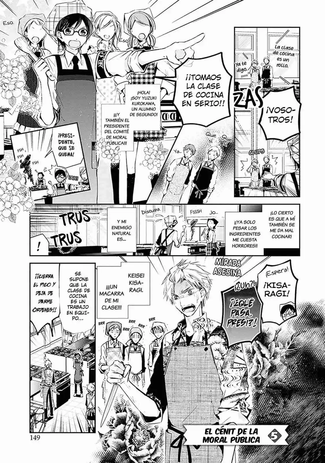 Sakazuki-sanchi No Gikyoudai - Capítulo 24.3 - Página 1 - LectorTMOo