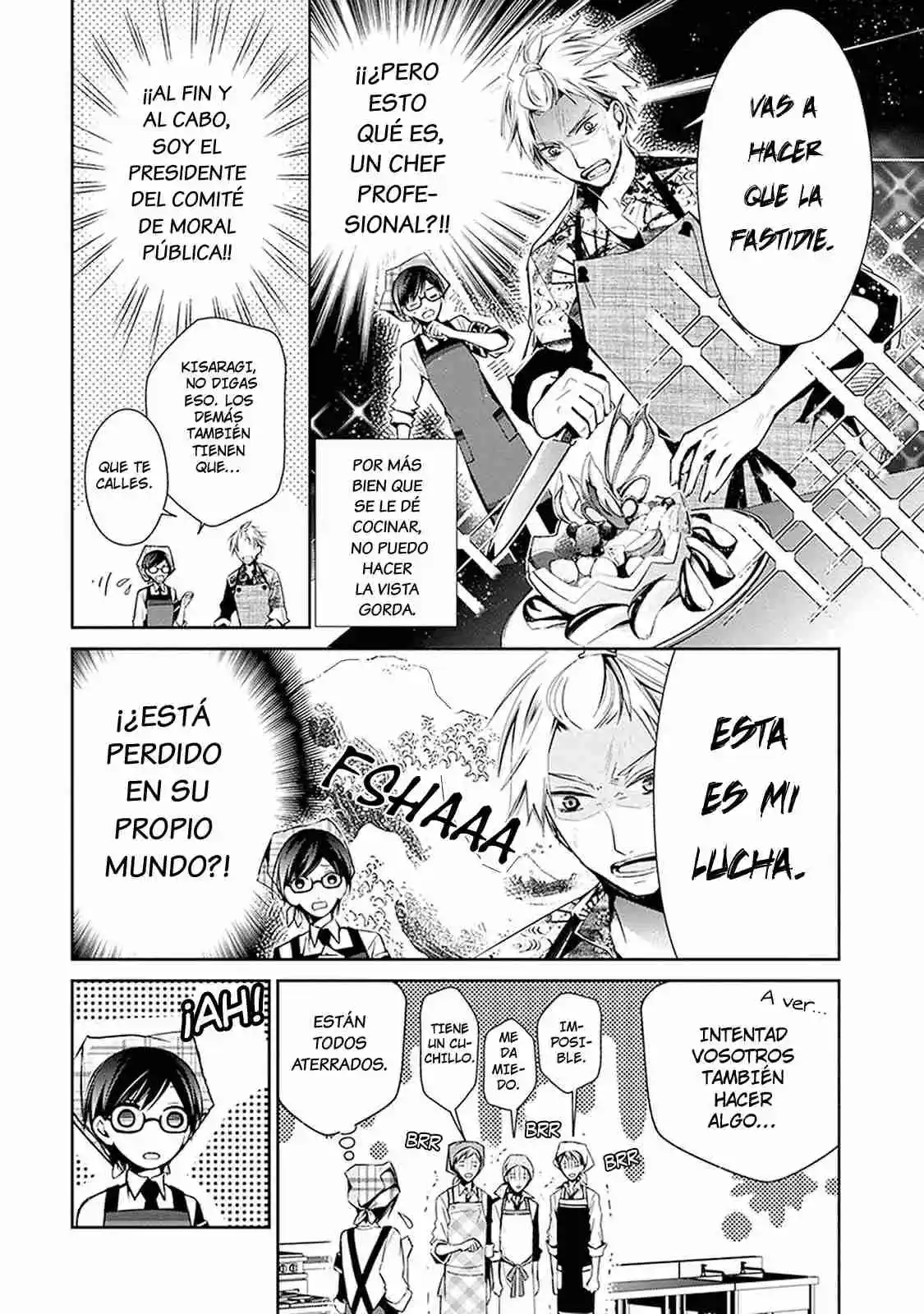 Sakazuki-sanchi No Gikyoudai - Capítulo 24.3 - Página 2 - LectorTMOo