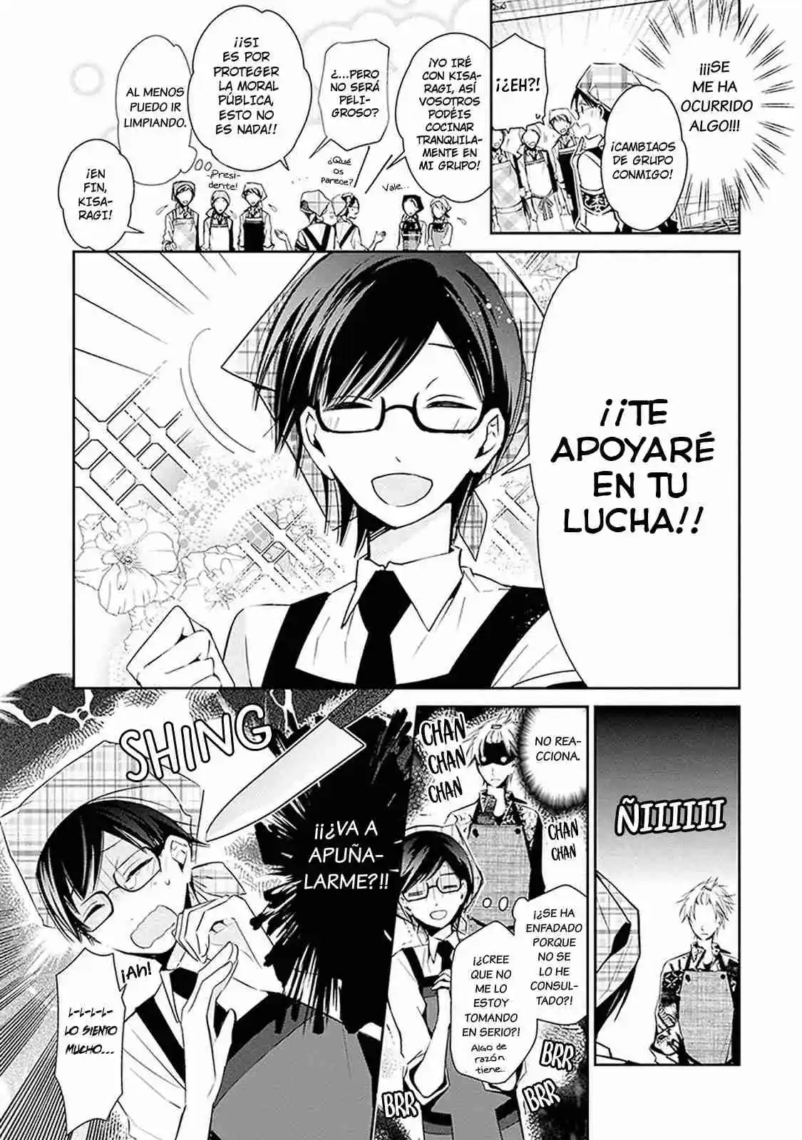 Sakazuki-sanchi No Gikyoudai - Capítulo 24.3 - Página 3 - LectorTMOo
