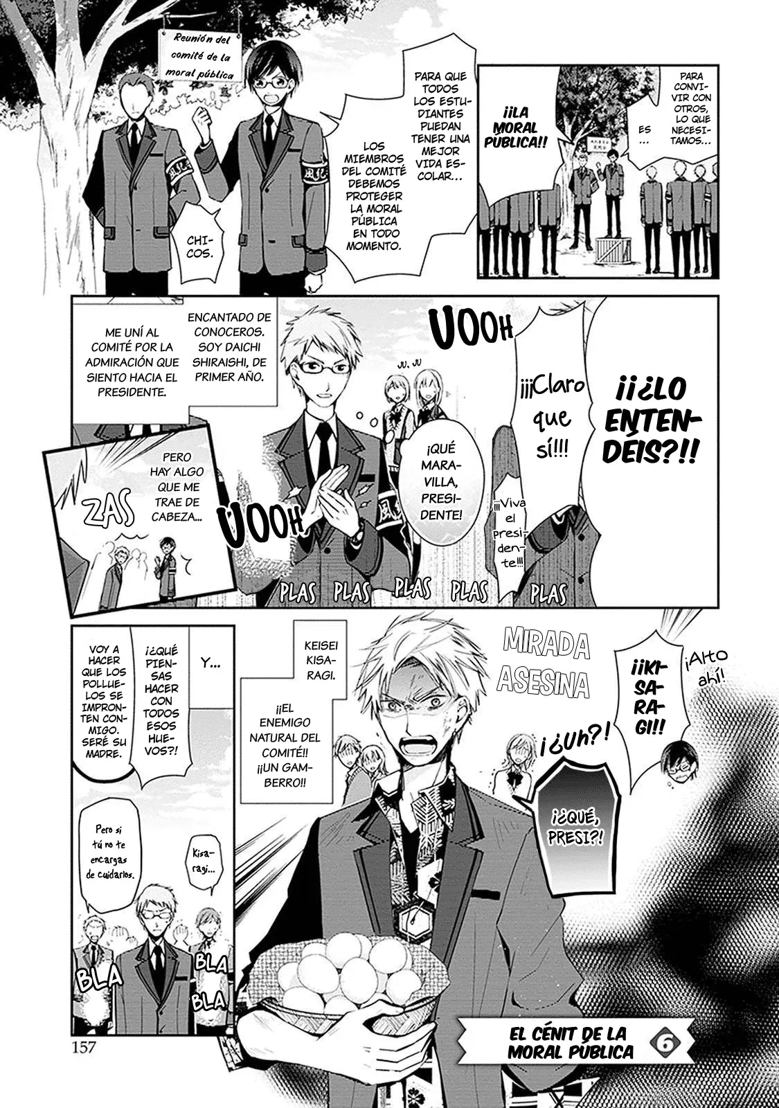 Sakazuki-sanchi No Gikyoudai - Capítulo 24.4 - Página 1 - LectorTMOo