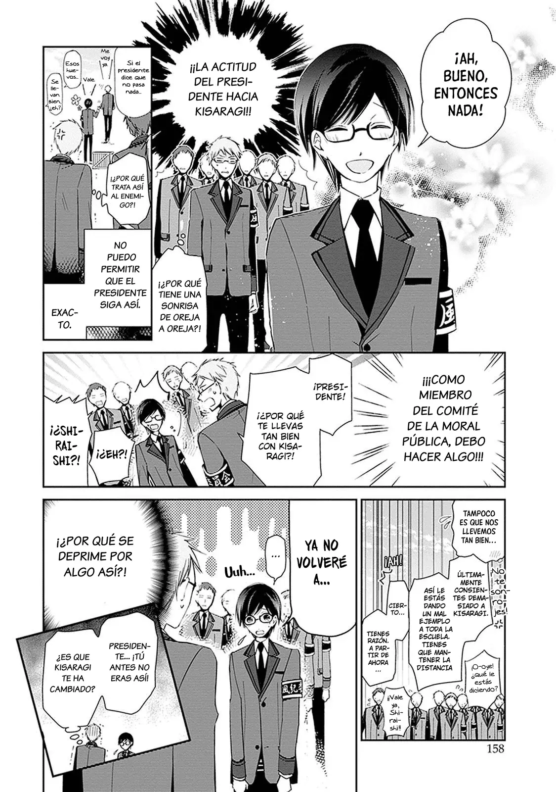 Sakazuki-sanchi No Gikyoudai - Capítulo 24.4 - Página 2 - LectorTMOo
