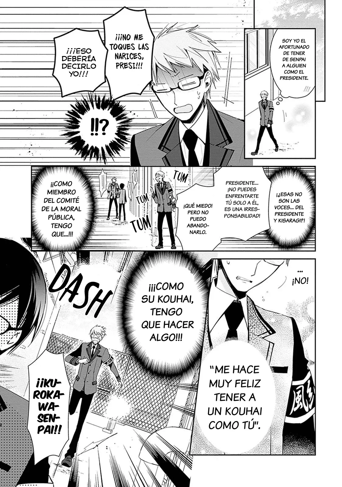 Sakazuki-sanchi No Gikyoudai - Capítulo 24.4 - Página 5 - LectorTMOo