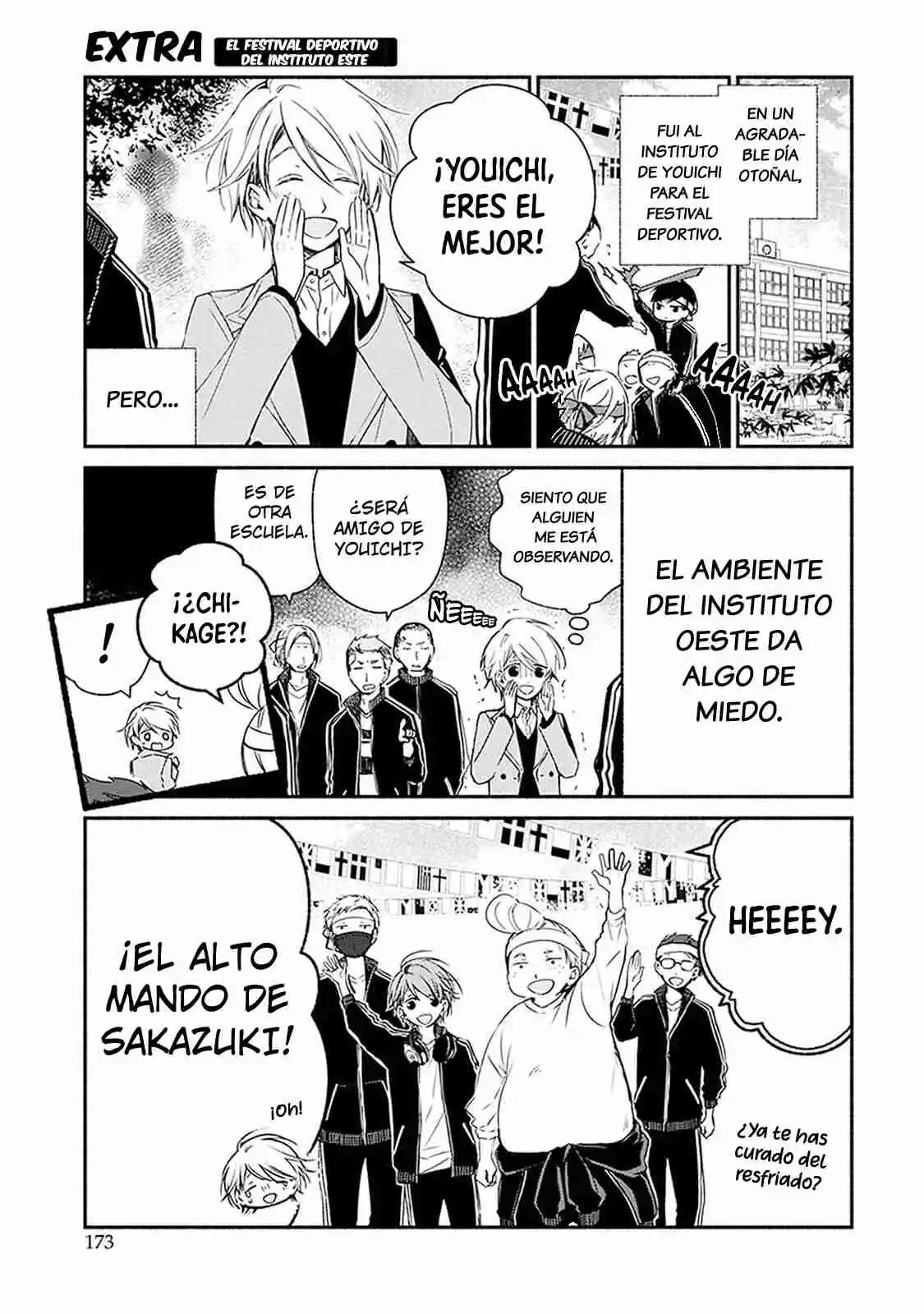 Sakazuki-sanchi No Gikyoudai - Capítulo 24.60 - Página 1 - LectorTMOo