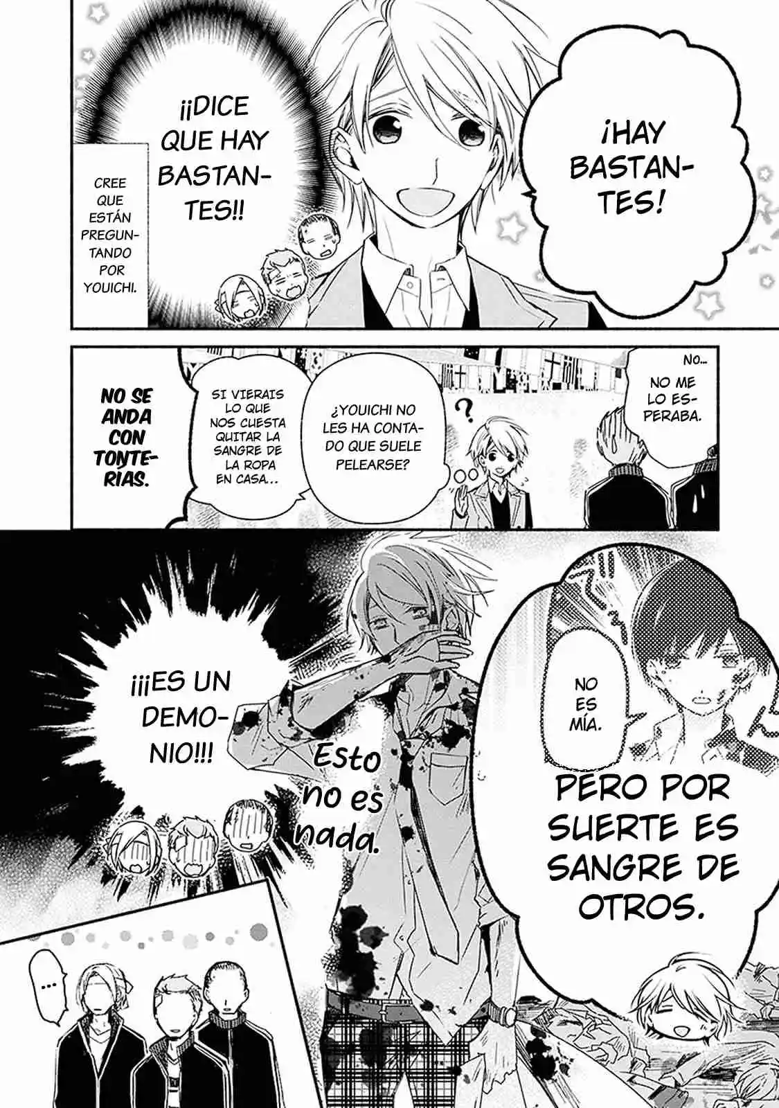 Sakazuki-sanchi No Gikyoudai - Capítulo 24.60 - Página 3 - LectorTMOo