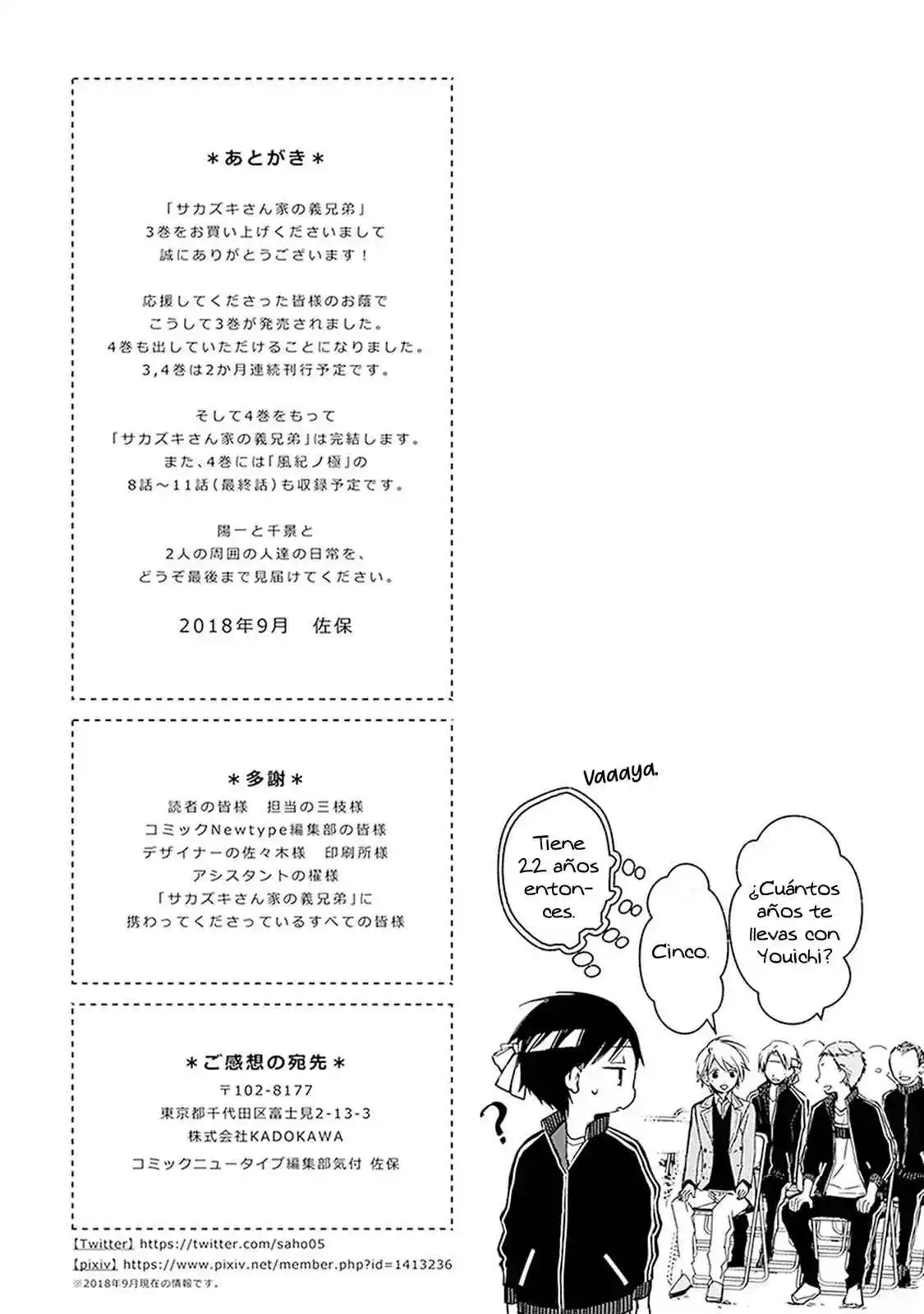 Sakazuki-sanchi No Gikyoudai - Capítulo 24.60 - Página 5 - LectorTMOo