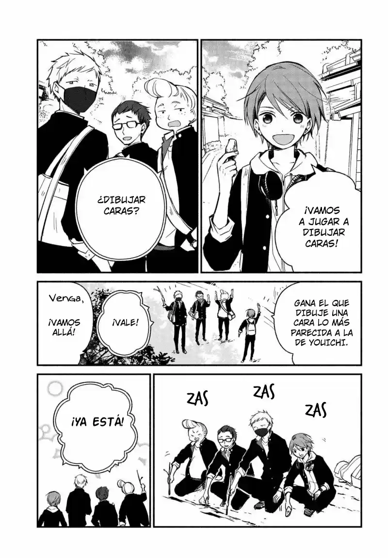 Sakazuki-sanchi No Gikyoudai - Capítulo 24 - Página 1 - LectorTMOo