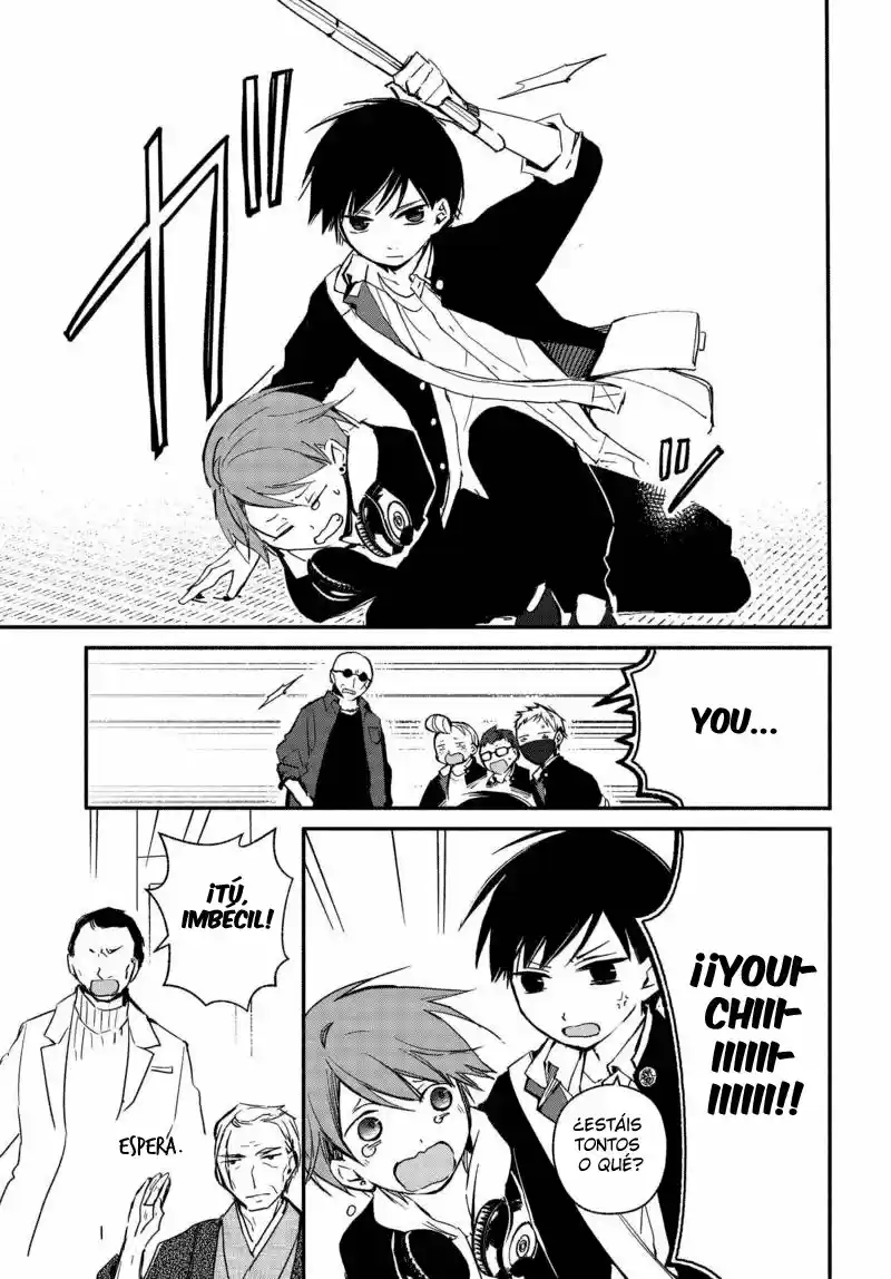 Sakazuki-sanchi No Gikyoudai - Capítulo 24 - Página 9 - LectorTMOo