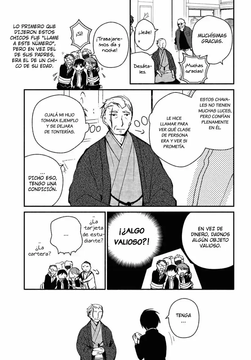 Sakazuki-sanchi No Gikyoudai - Capítulo 24 - Página 13 - LectorTMOo
