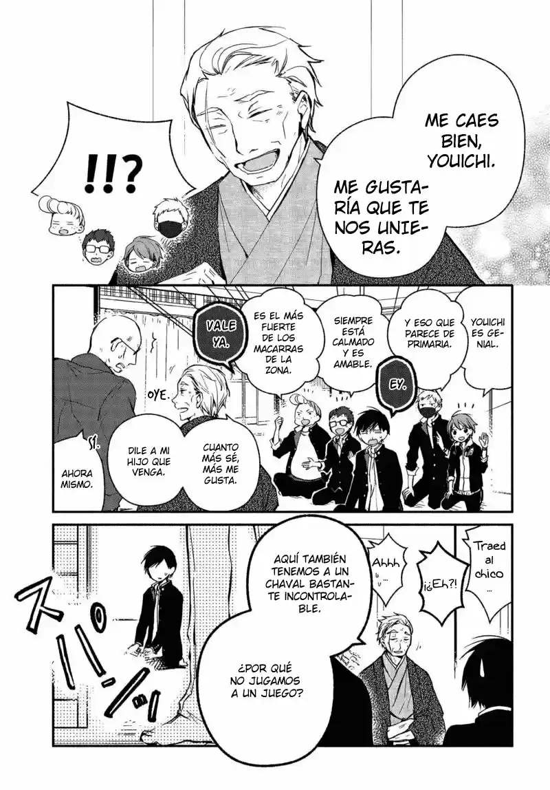 Sakazuki-sanchi No Gikyoudai - Capítulo 24 - Página 15 - LectorTMOo
