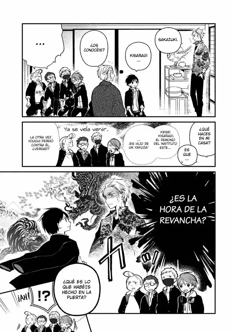 Sakazuki-sanchi No Gikyoudai - Capítulo 25 - Página 1 - LectorTMOo